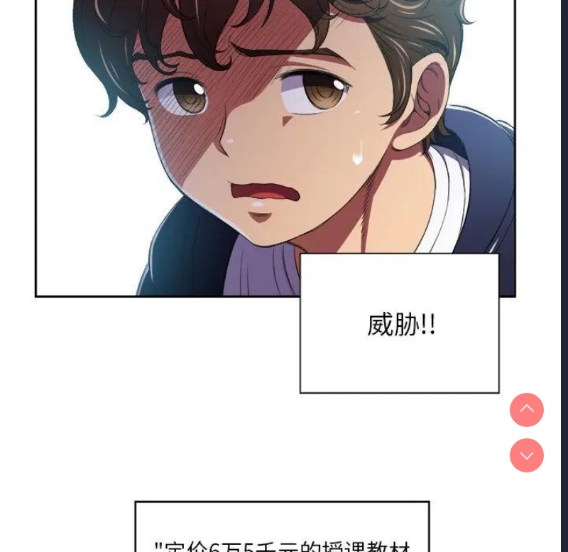 恶女勾勾缠