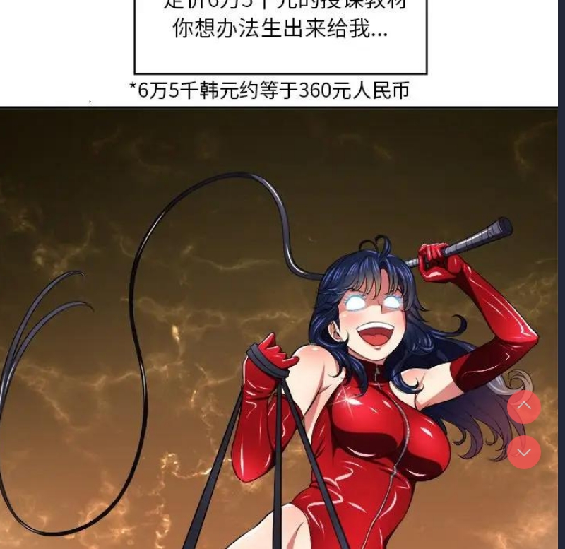 恶女勾勾缠