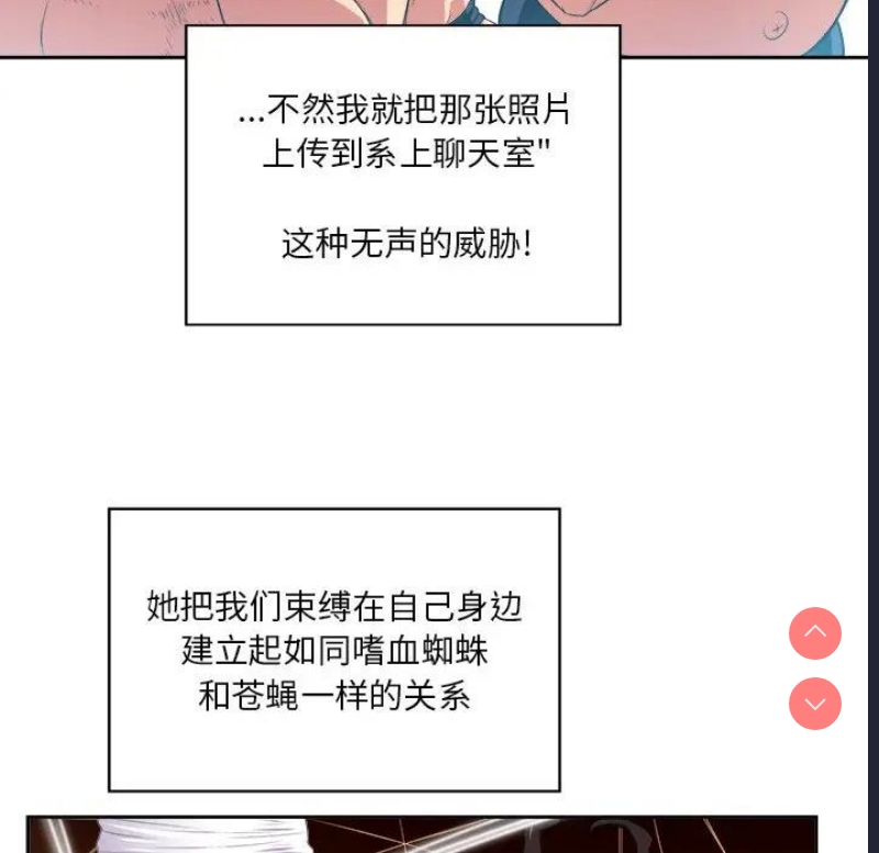 恶女勾勾缠