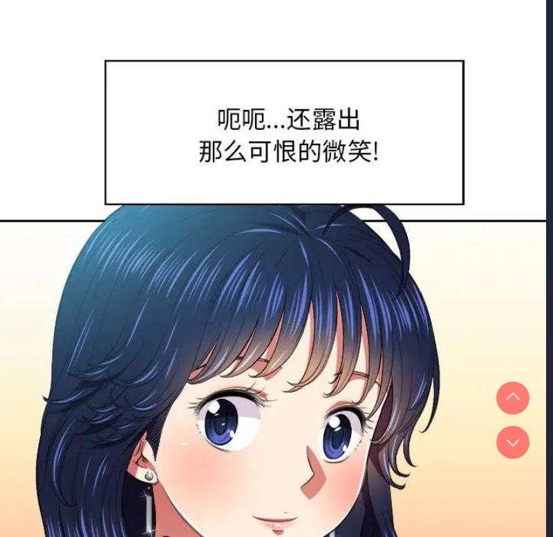 恶女勾勾缠