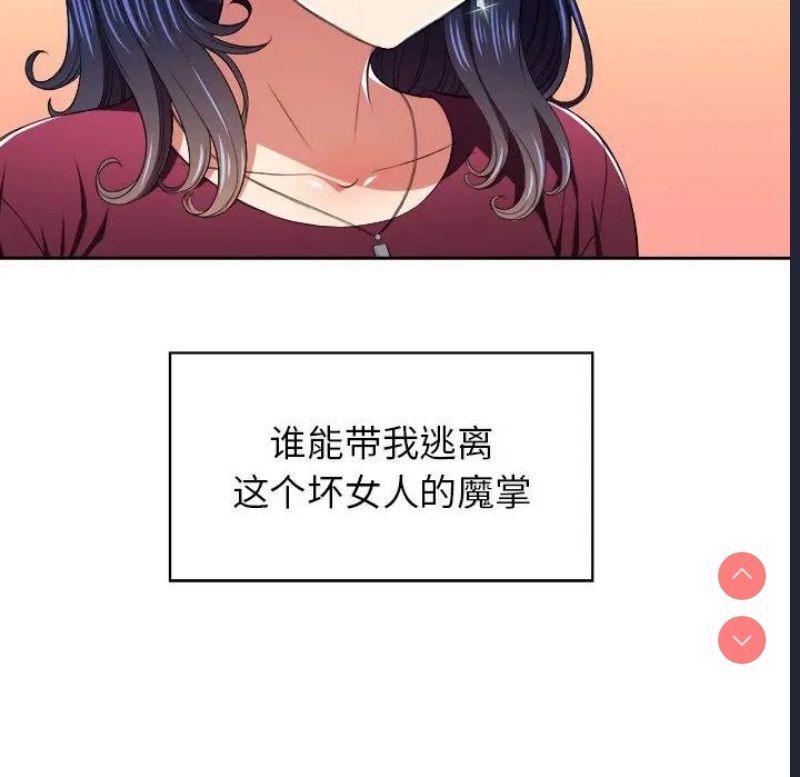 恶女勾勾缠