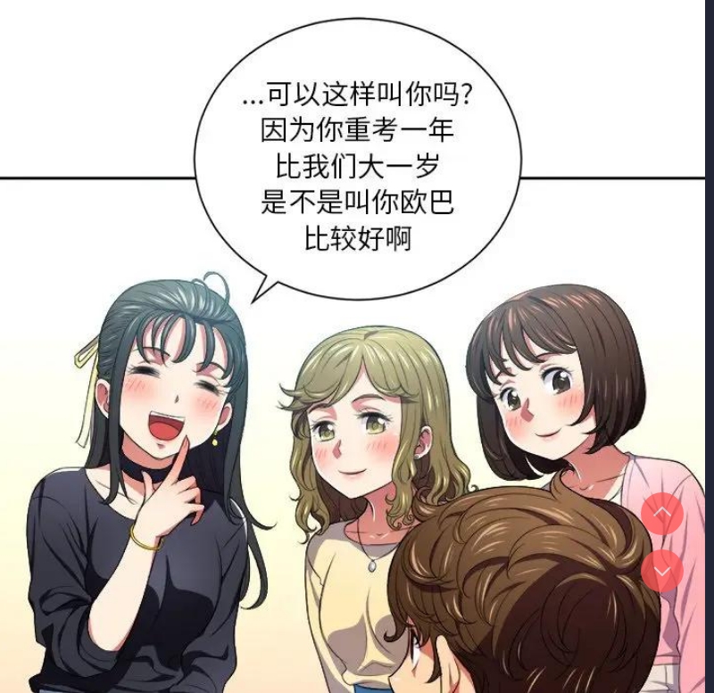 恶女勾勾缠