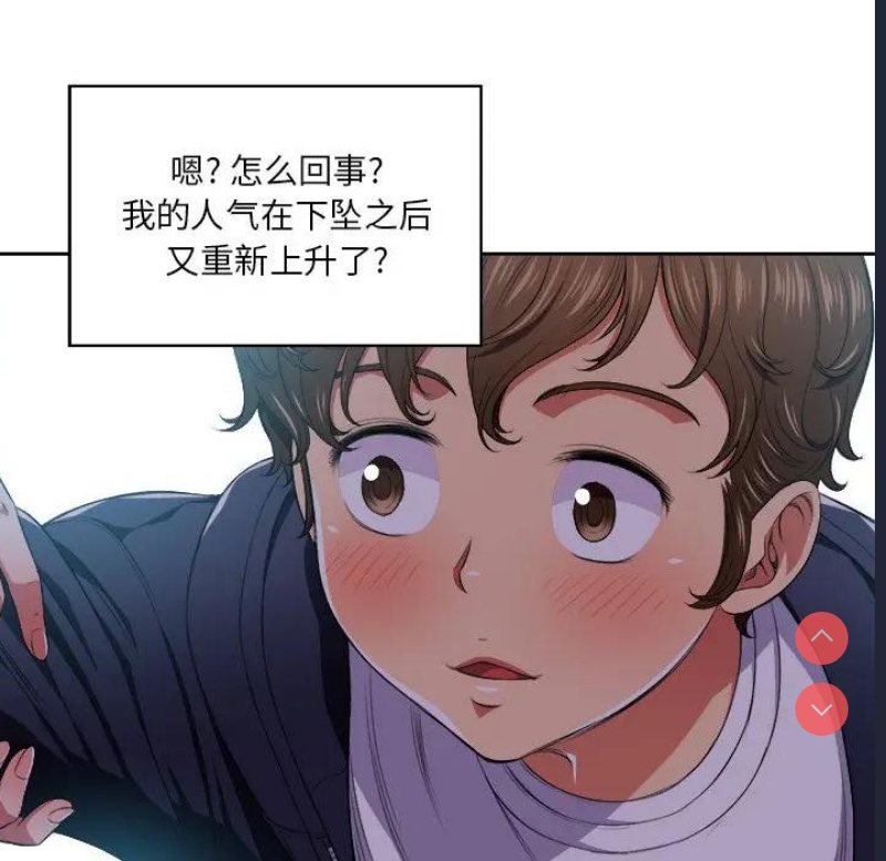 恶女勾勾缠