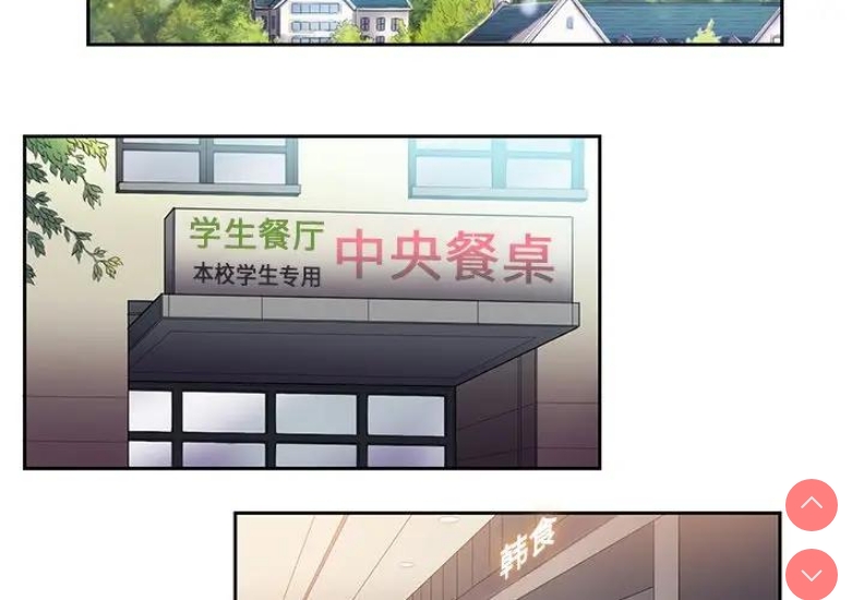 恶女勾勾缠
