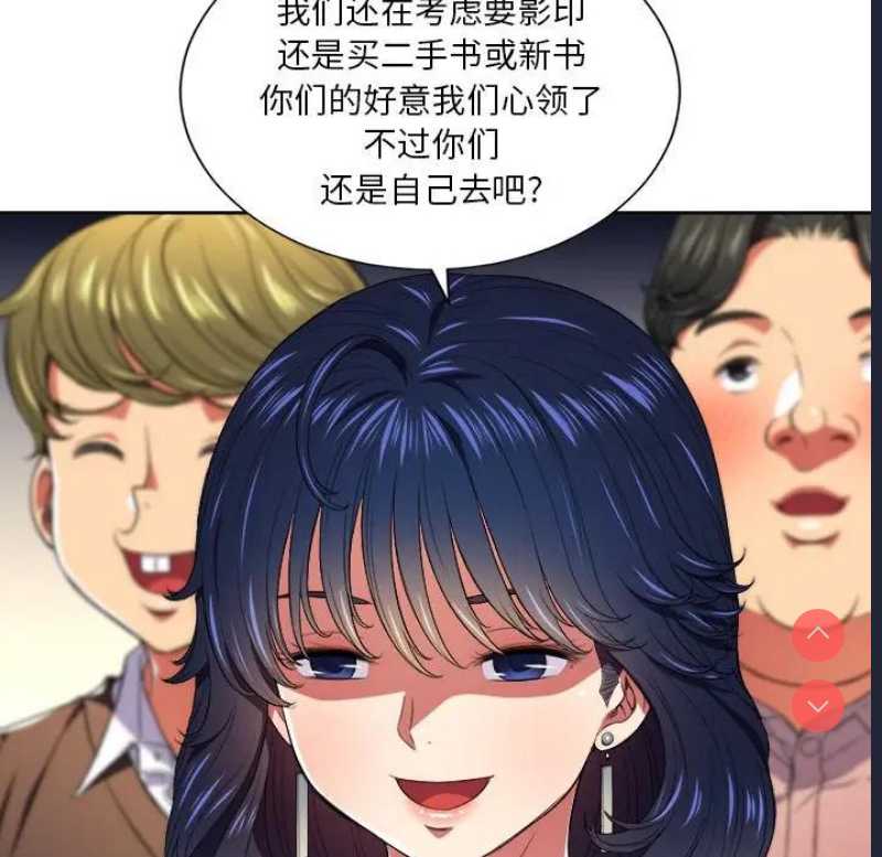 恶女勾勾缠