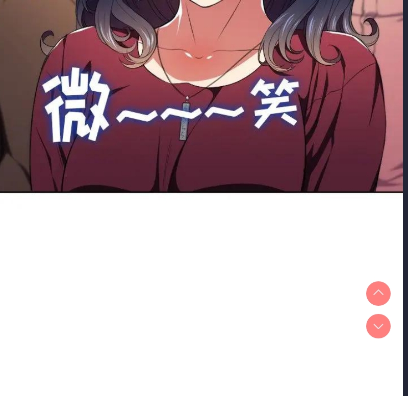 恶女勾勾缠