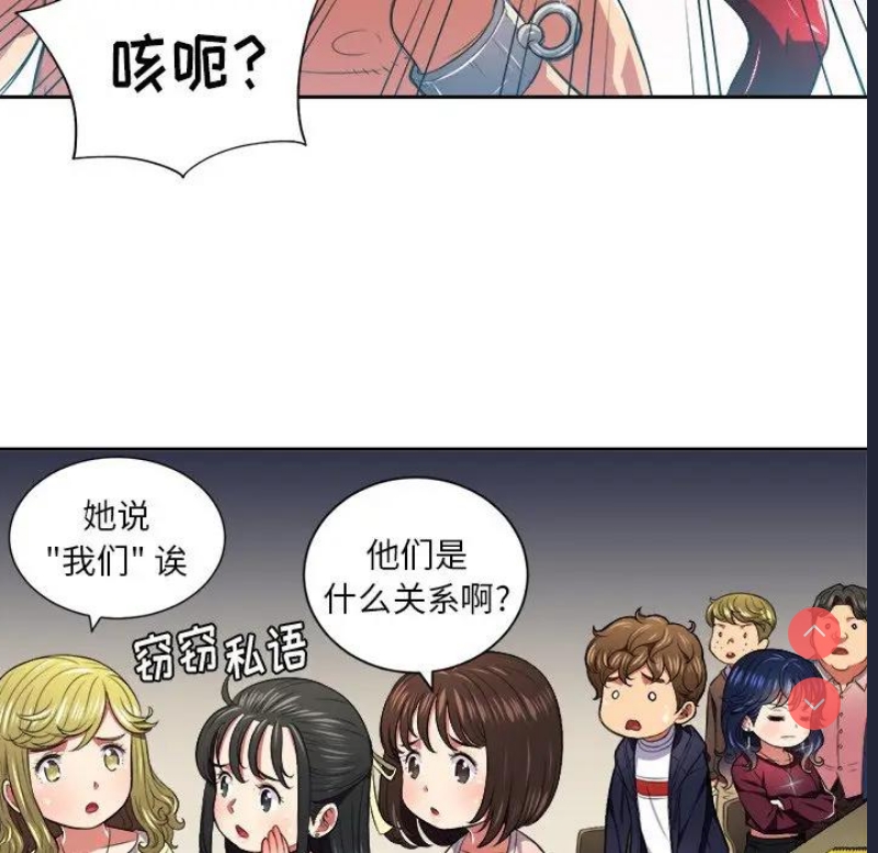 恶女勾勾缠