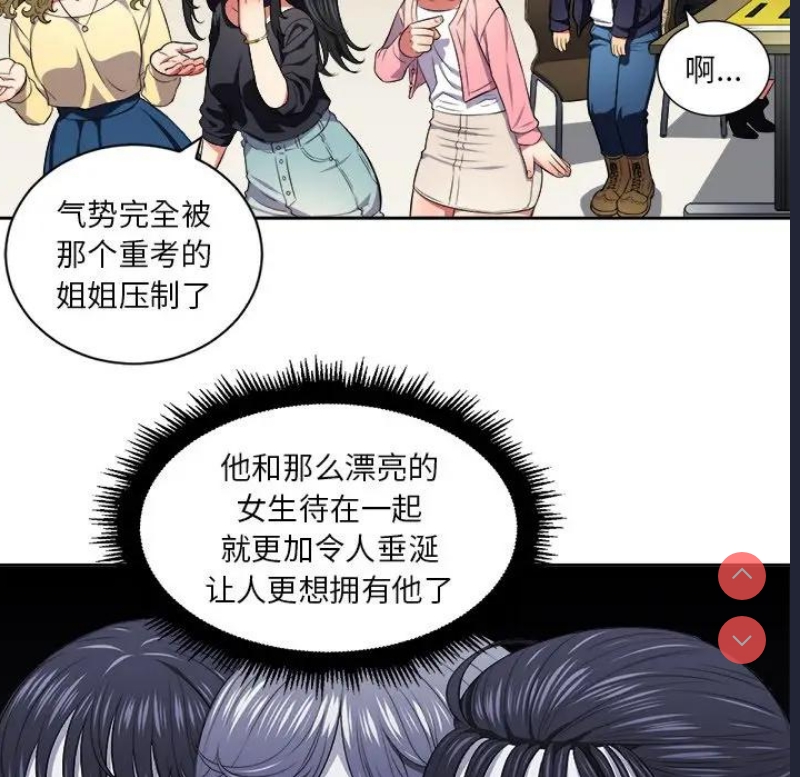 恶女勾勾缠
