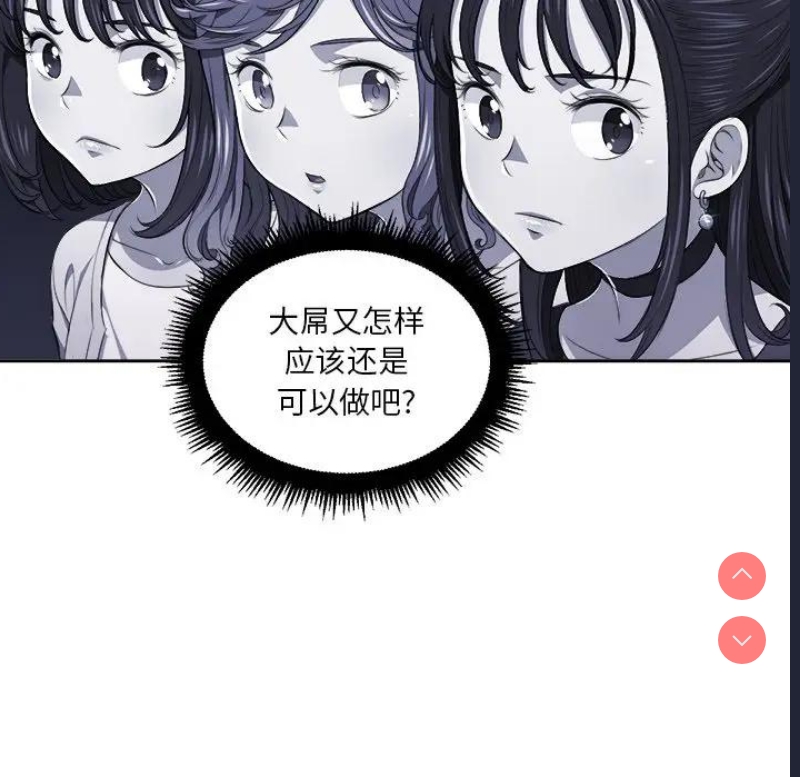 恶女勾勾缠