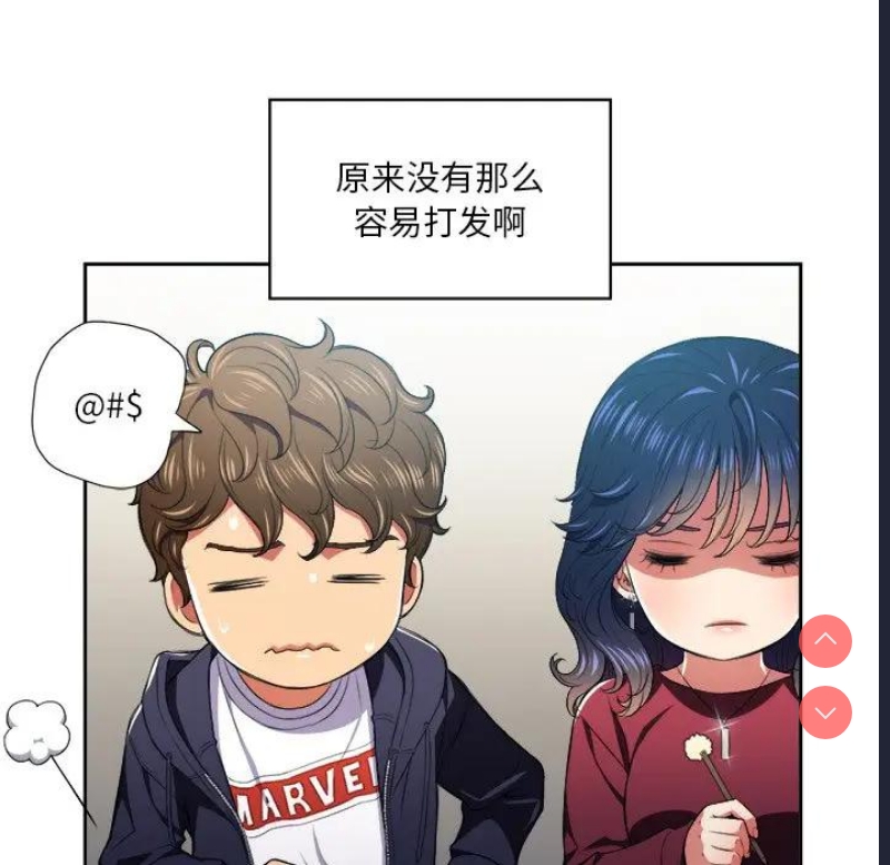 恶女勾勾缠