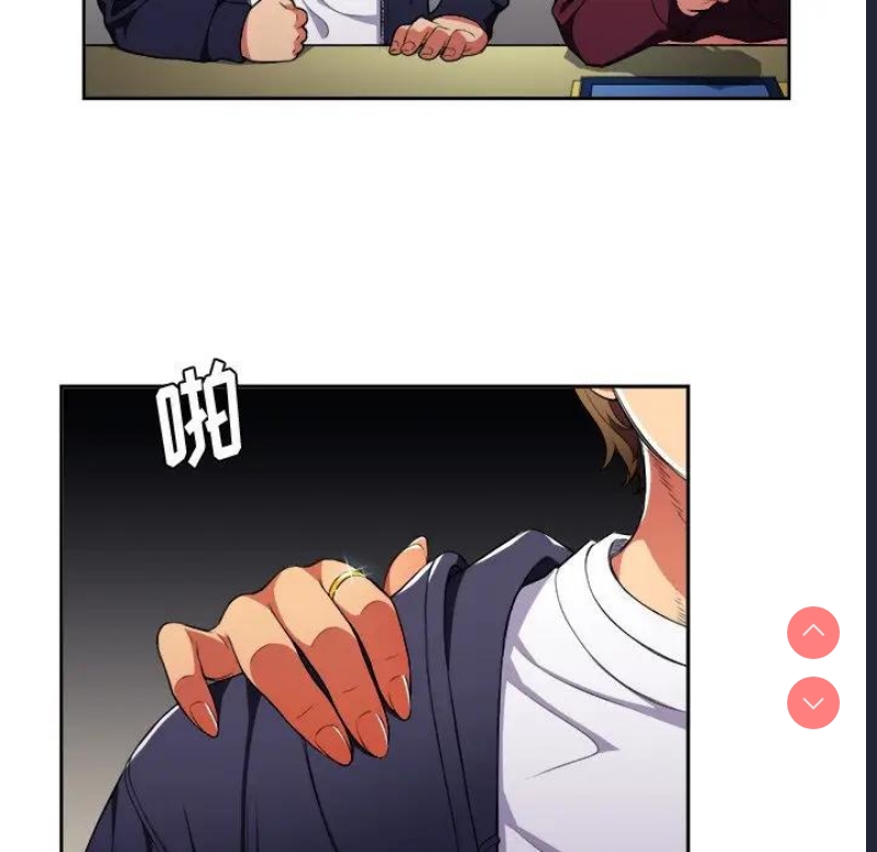 恶女勾勾缠