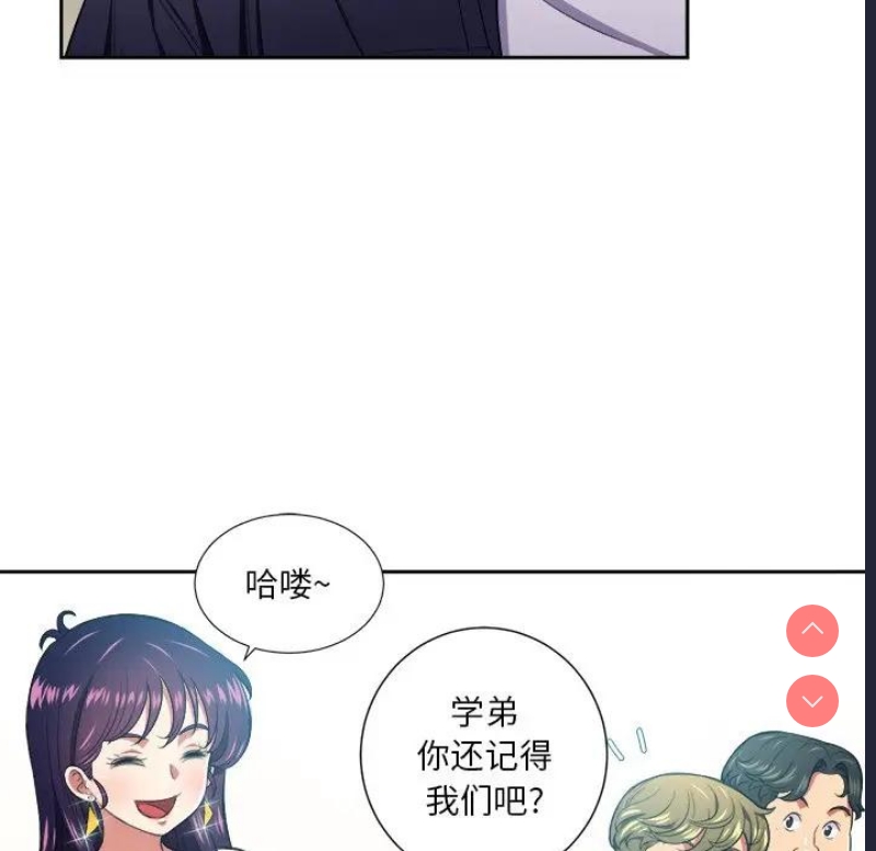 恶女勾勾缠
