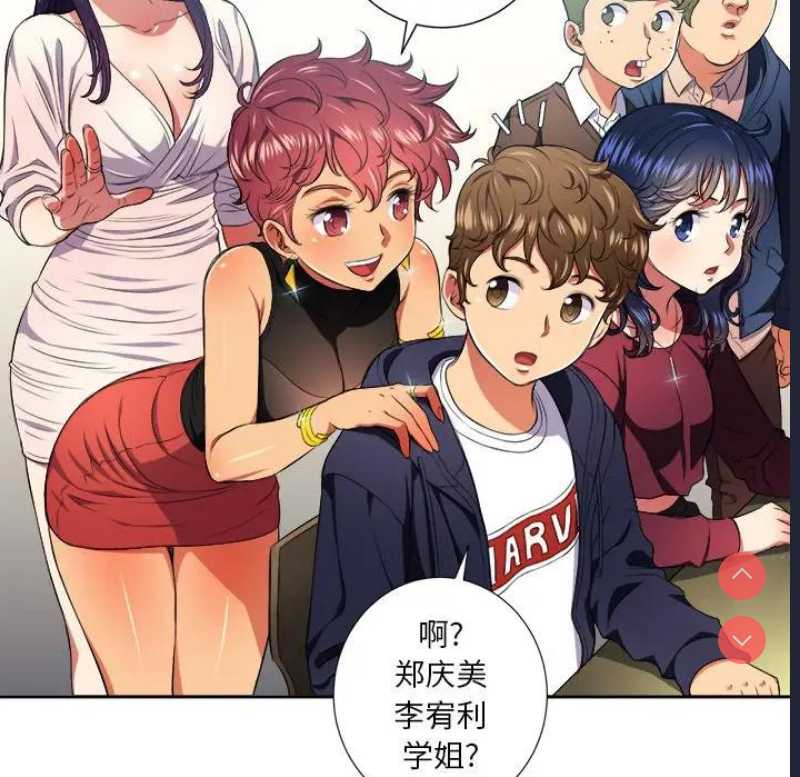 恶女勾勾缠