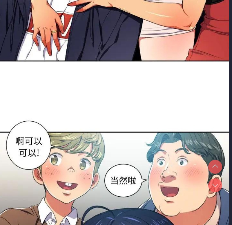 恶女勾勾缠
