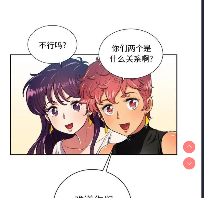 恶女勾勾缠
