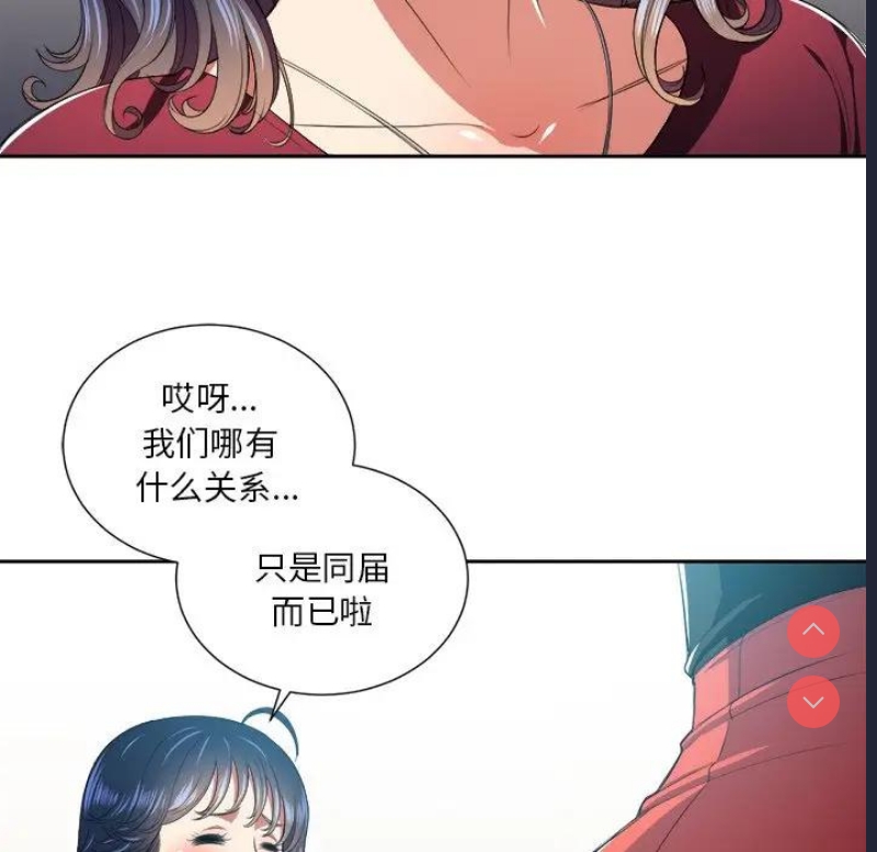 恶女勾勾缠