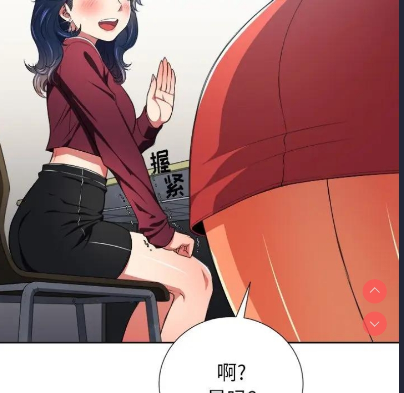 恶女勾勾缠