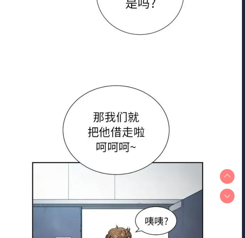 恶女勾勾缠