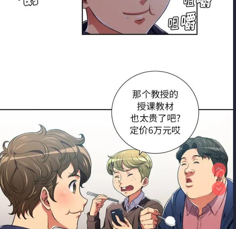 恶女勾勾缠