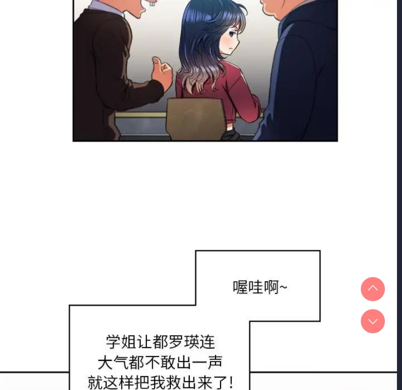 恶女勾勾缠