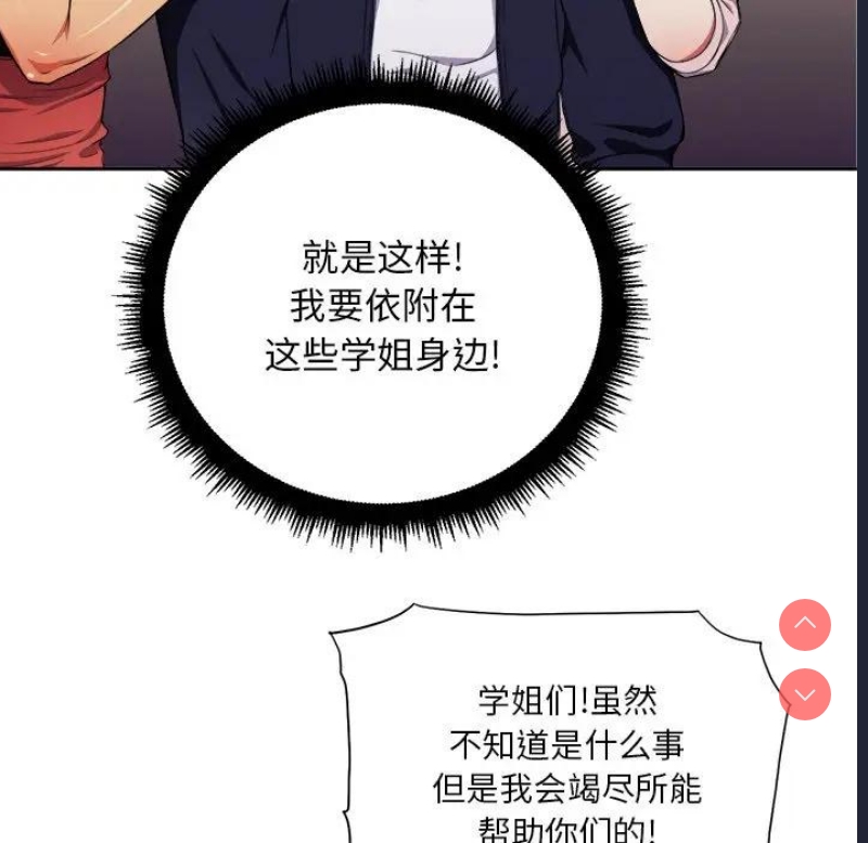 恶女勾勾缠