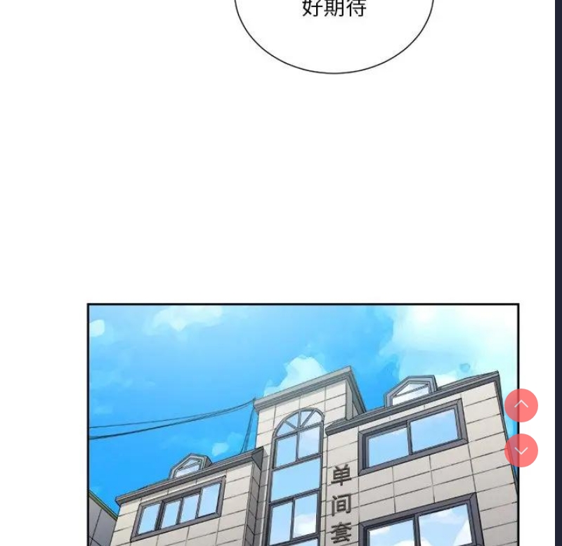 恶女勾勾缠