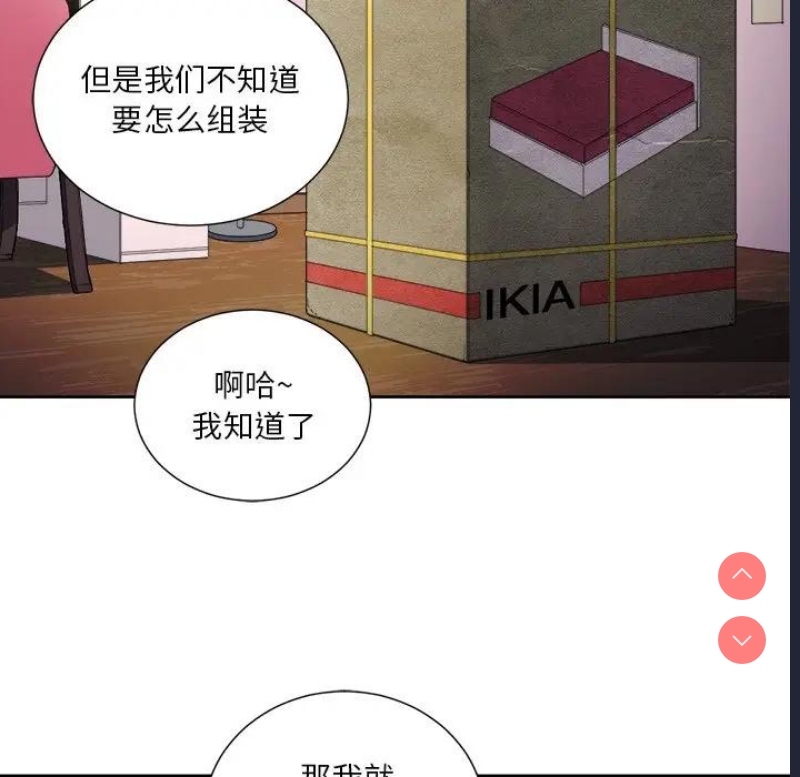 恶女勾勾缠
