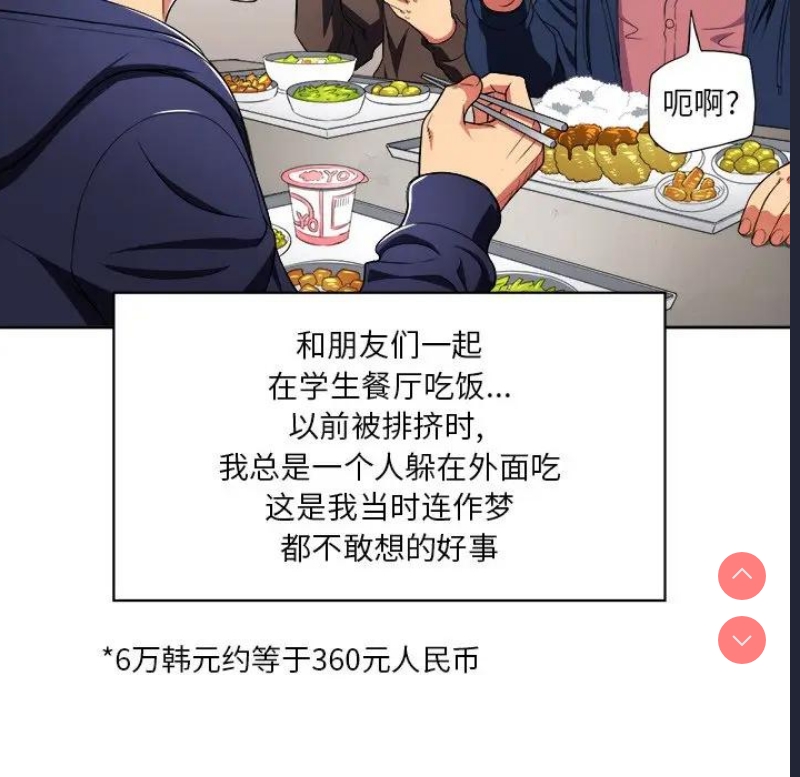 恶女勾勾缠