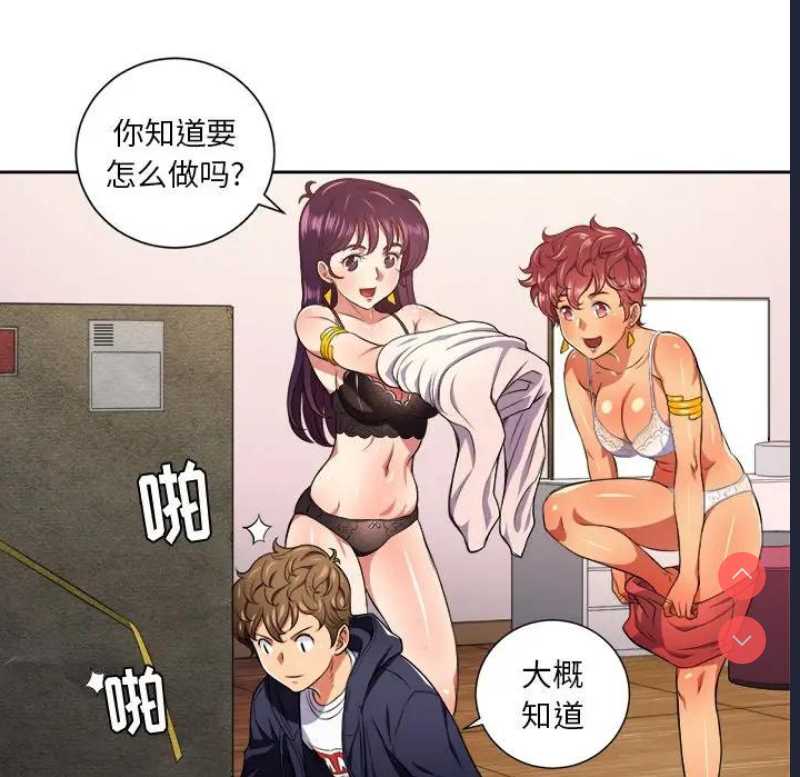 恶女勾勾缠