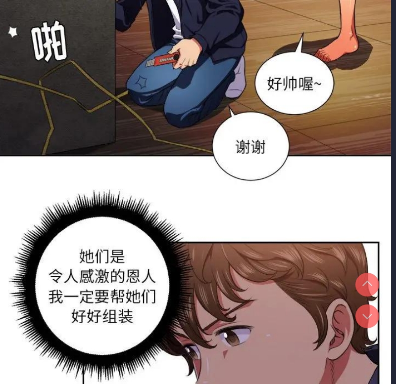 恶女勾勾缠