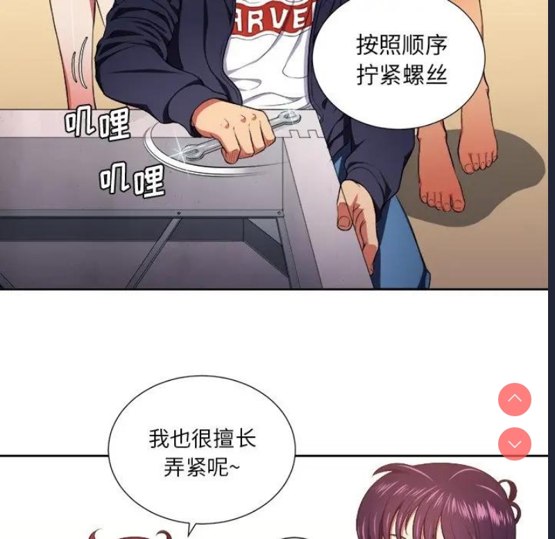 恶女勾勾缠