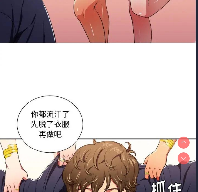 恶女勾勾缠