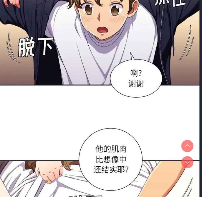 恶女勾勾缠