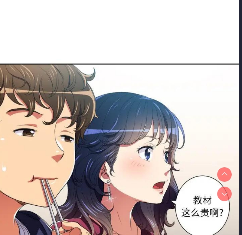 恶女勾勾缠