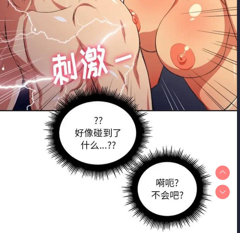 恶女勾勾缠