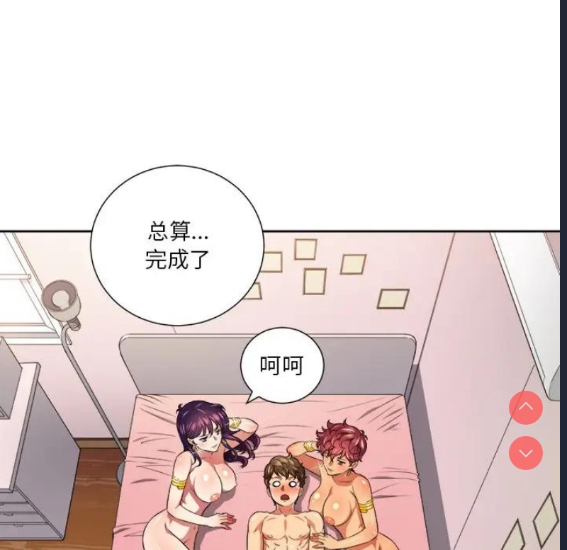 恶女勾勾缠