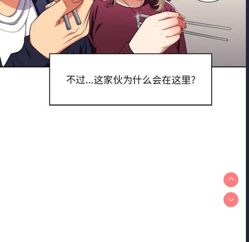 恶女勾勾缠