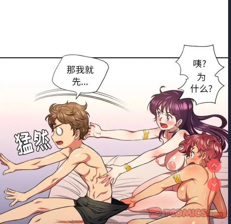 恶女勾勾缠