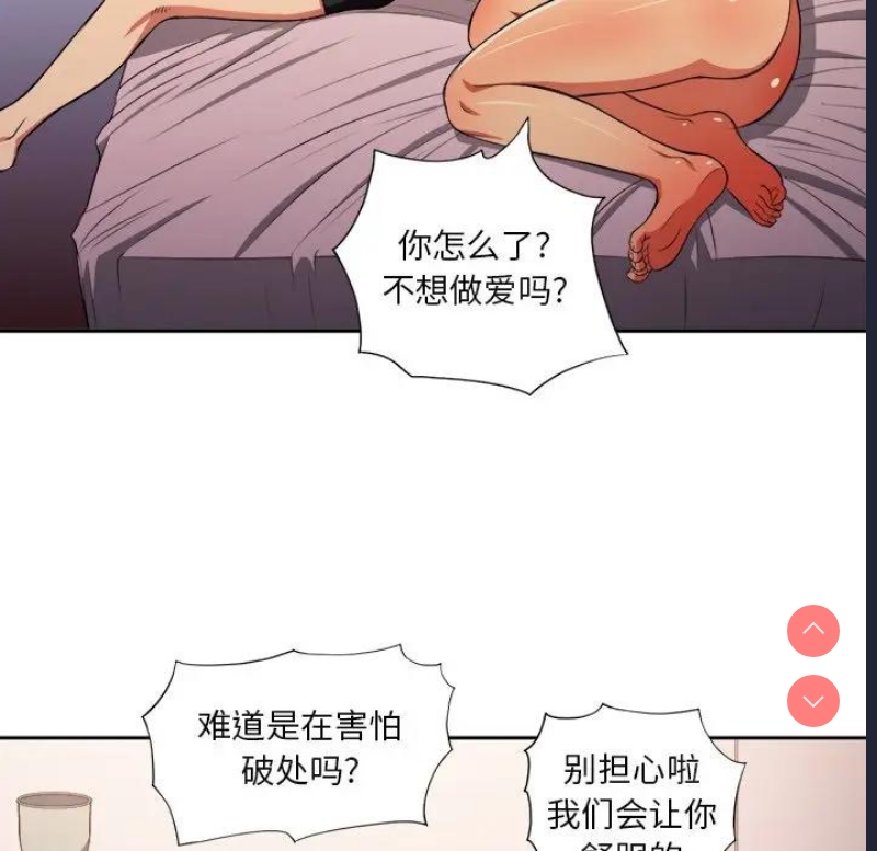 恶女勾勾缠