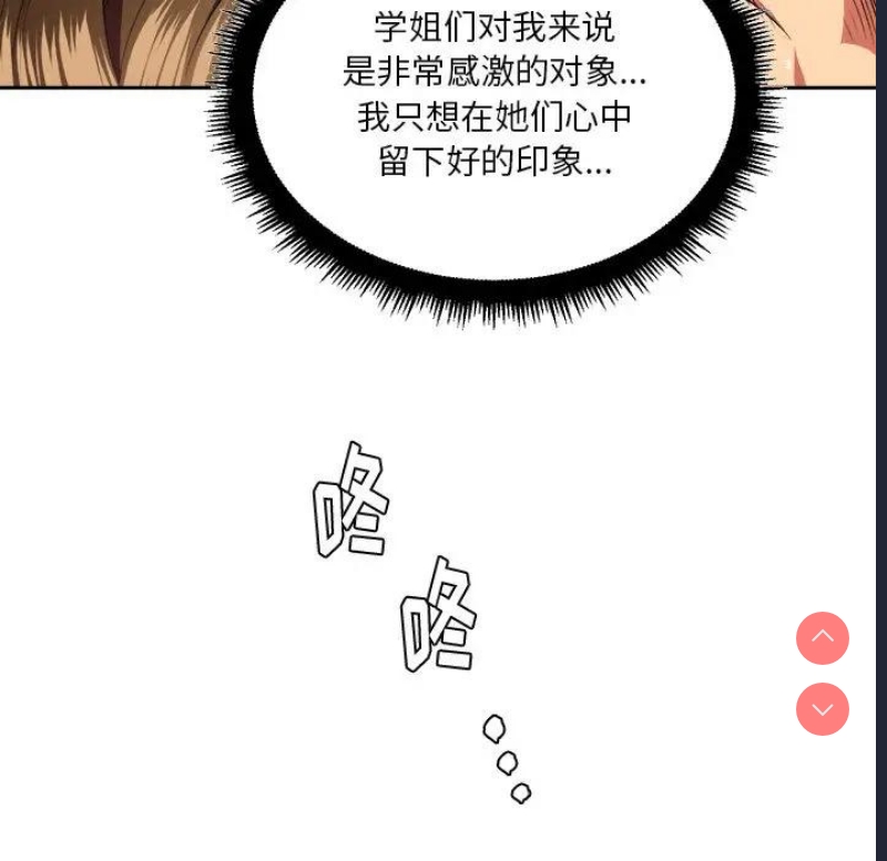 恶女勾勾缠