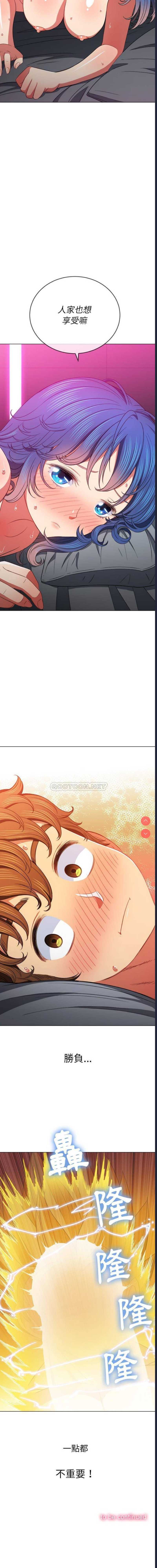 恶女勾勾缠