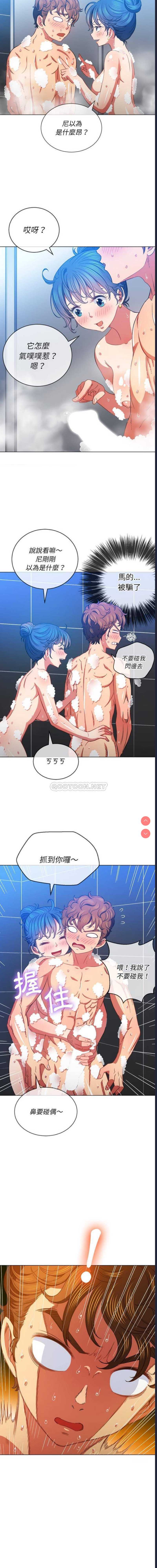 恶女勾勾缠