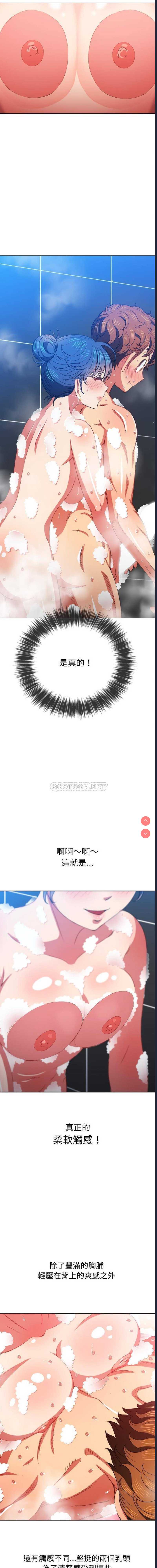 恶女勾勾缠