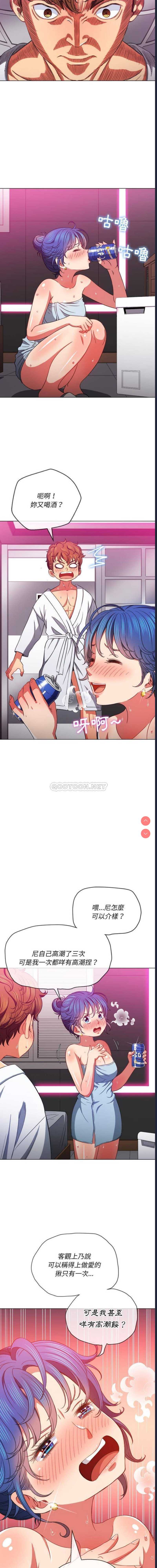 恶女勾勾缠