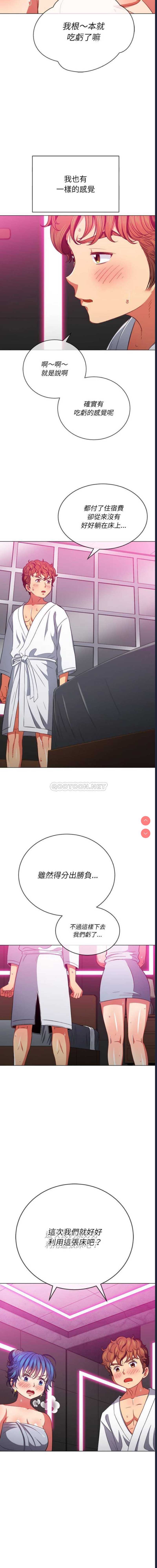 恶女勾勾缠