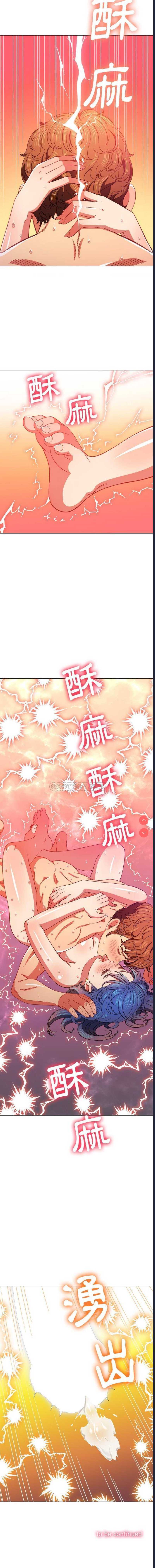 恶女勾勾缠