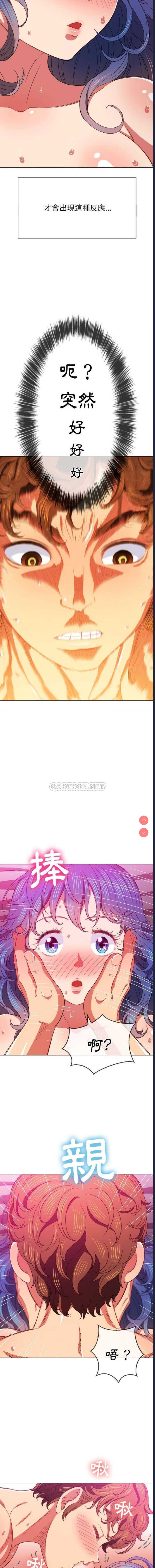 恶女勾勾缠