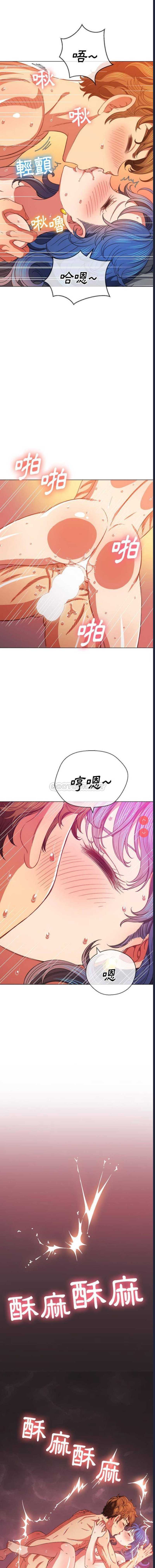 恶女勾勾缠