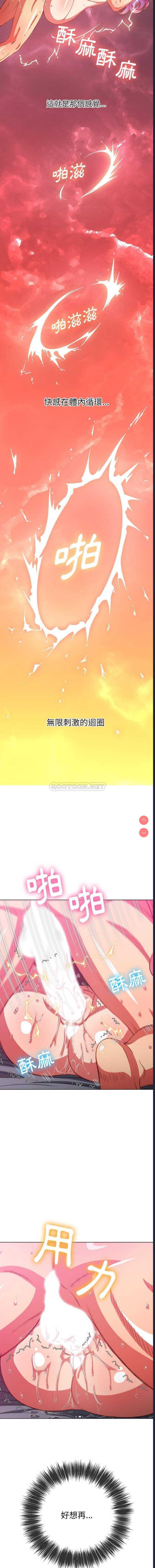 恶女勾勾缠