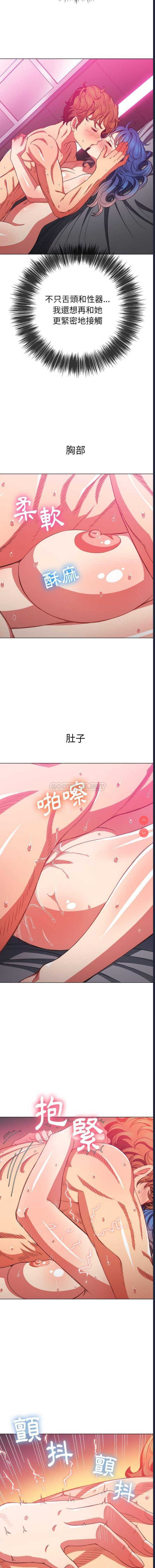恶女勾勾缠